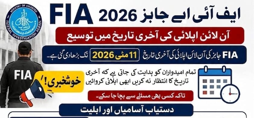 Fia Jobs 2026 Reopen